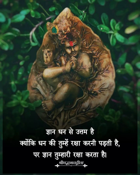 Prayer God Quotes In Hindi Photos For WhatsApp  Ultra HD