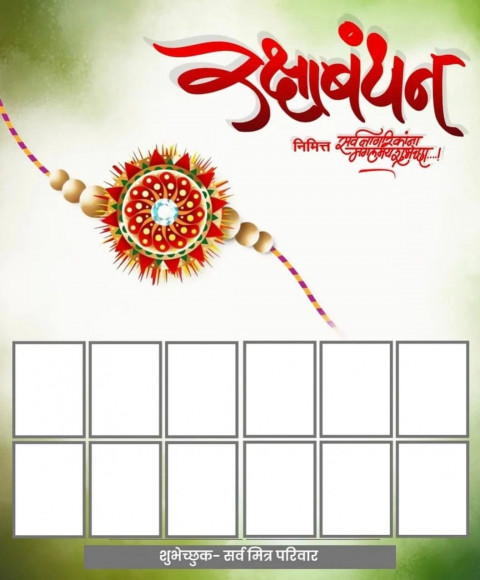 Raksha Bandhan Banner Background HD For Rakhi Photo Editing