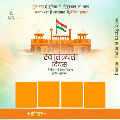 Raksha Bandhan Banner Editing HD Background Download Free