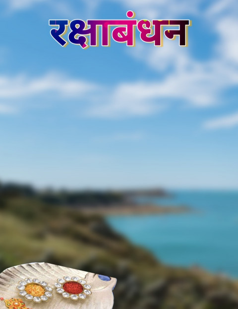 Raksha Bandhan HD Photo Editing Background
