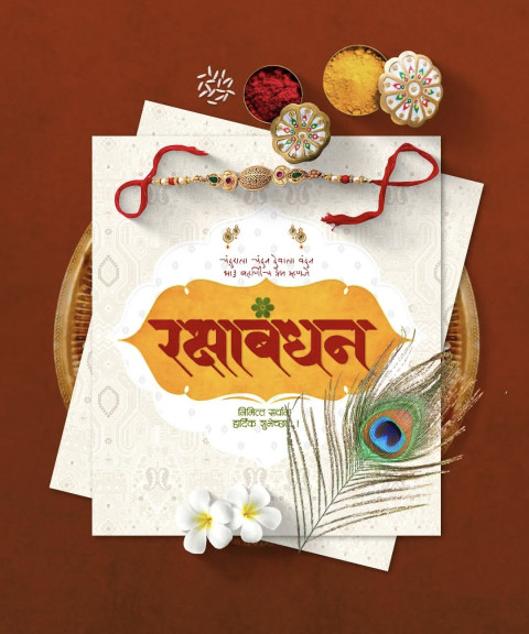 Raksha Bandhan Poster Editing Images For Social Media Edit