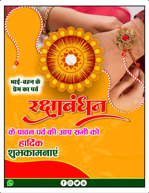 Rakshabandhan Banner Background HD For Rakhi Photo Editing