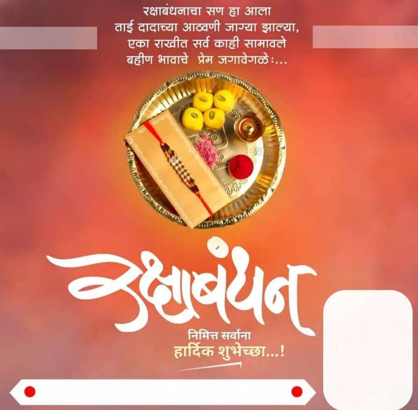 Rakshabandhan Banner EDiting Background Download