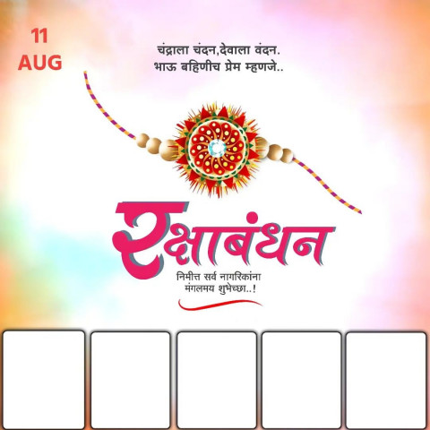 Rakshabandhan Banner HD Background Download For CB Editing