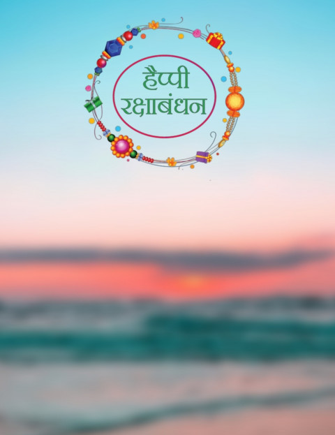 Rakshabandhan CB PicsArt Editing Background HD Free