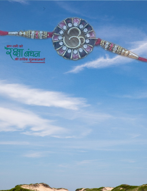 Rakshabandhan CB PicsArt Editing Background HD Img