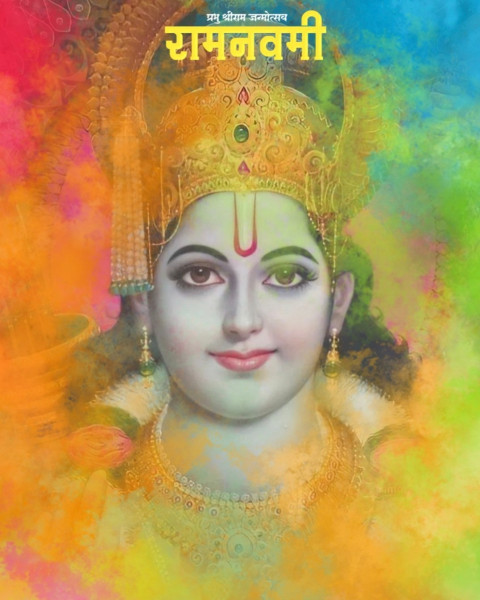Rama Navami CB Photo Editing Background Download