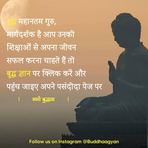 Reality Life Bhagavad Gita Quotes In Hindi Photos Quality