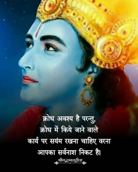 Reality Life Quotes In Hindi Images Download Top