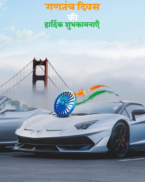 Republic Day 26 January Background Wallpaper For Picsart & CB Car