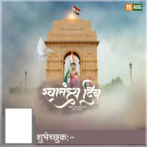 Republic Day Banner Background Download Pic