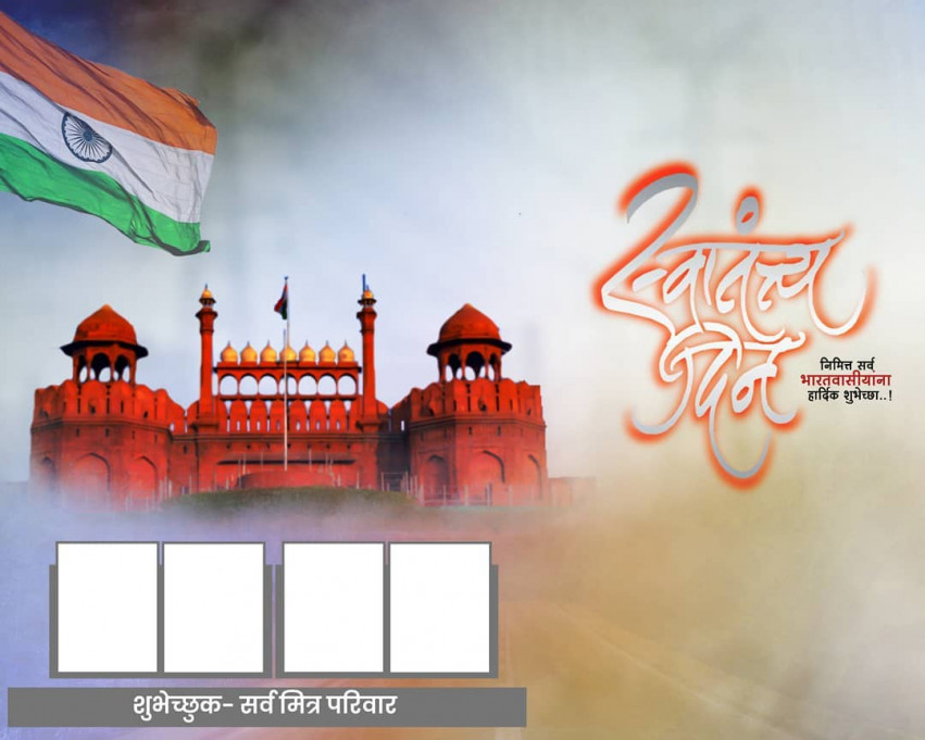 Republic Day Banner Background Download Pics