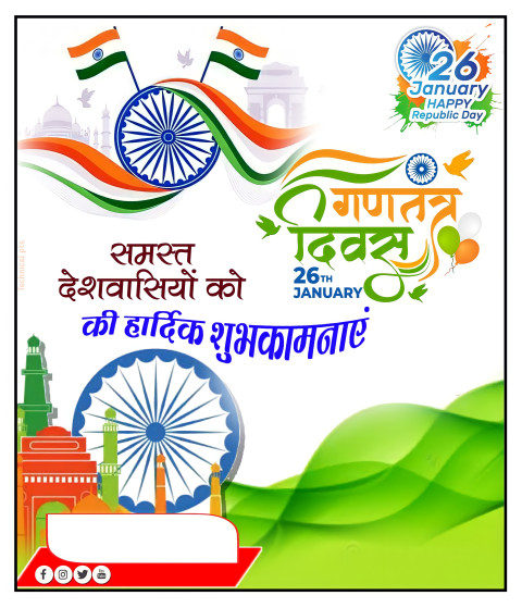 Republic Day Banner CB Background For 26 January