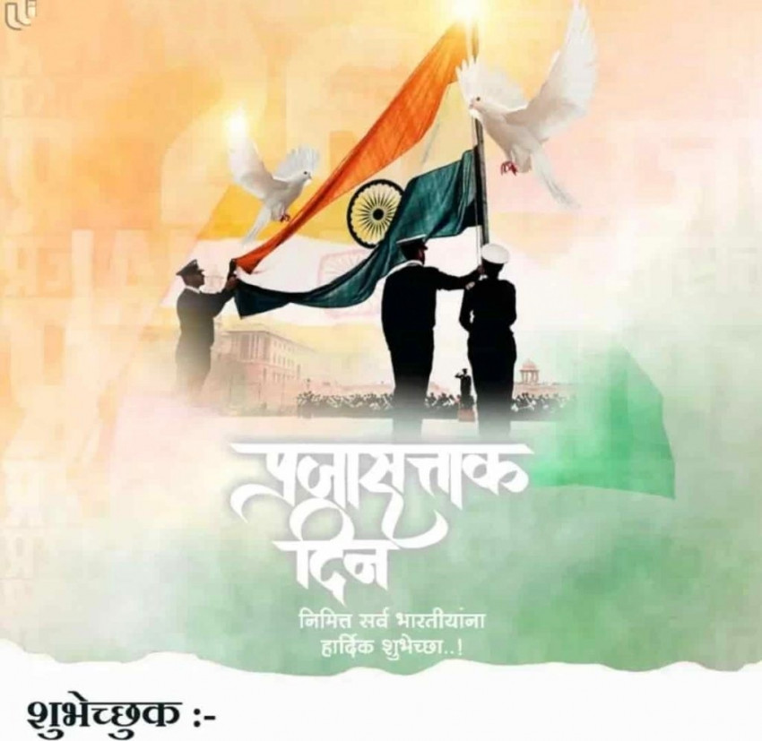 Republic Day Banner Photo Editing Background Full HD