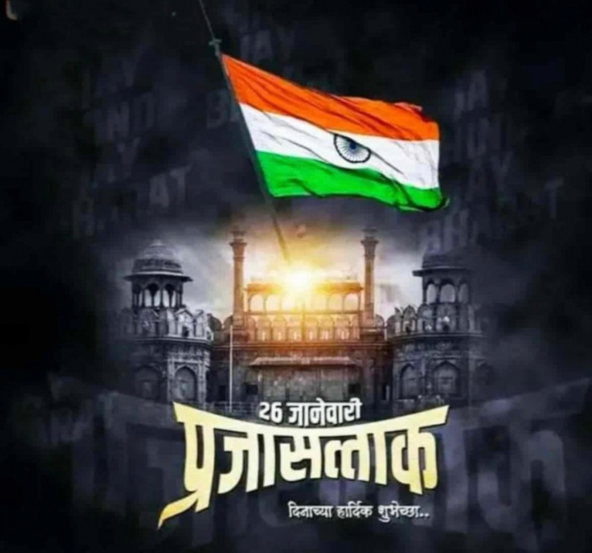 Republic Day Banner Photo Editing Background HD