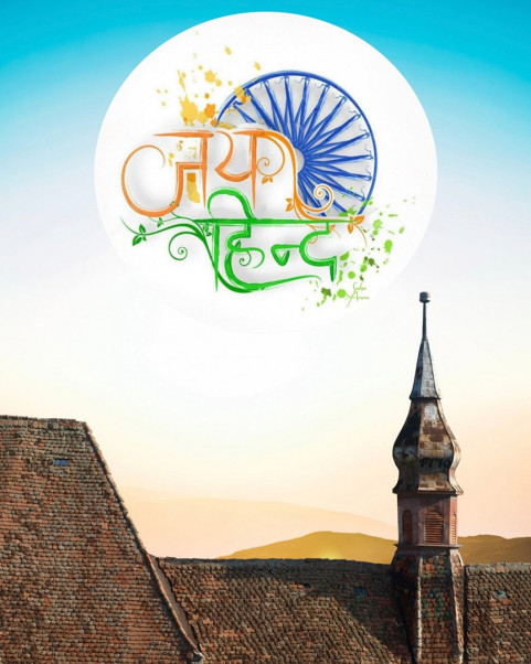 Republic Day Photo Editing Background For Picsart & Photoshop