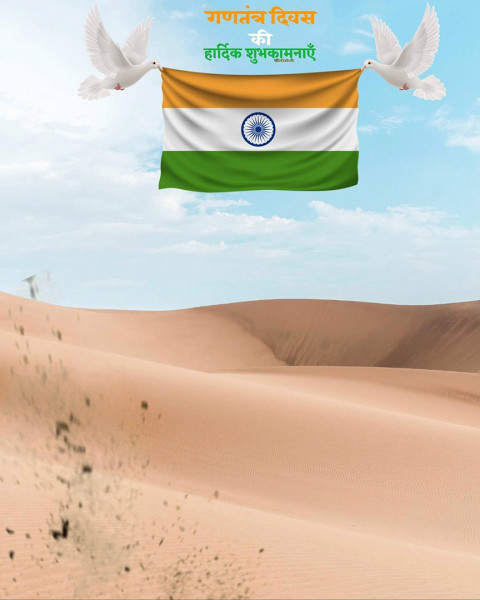 Republic Day Photo Editing Background For Picsart & Photoshop