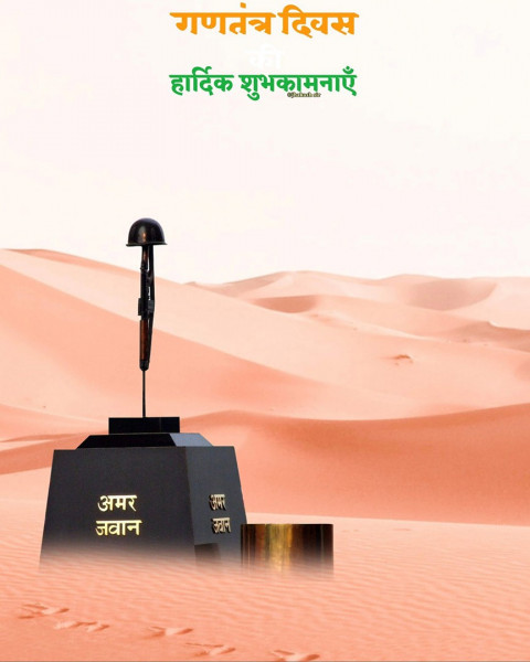 Republic Day Photo Editing Background For Picsart & Photoshop Sahid