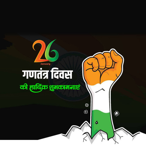 Republic Day Photos For WhatsApp Status Wishes Images Ful HD