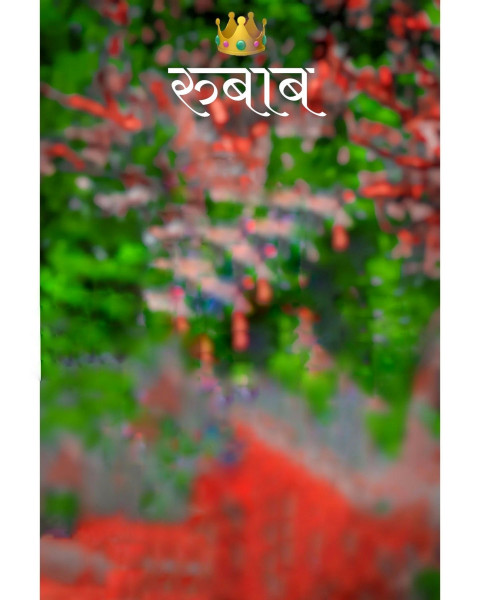 Rubab CB PicsArt Photo Editing Background HD