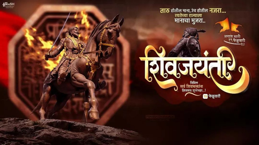 Shivaji Banner Background Download Full HD Free
