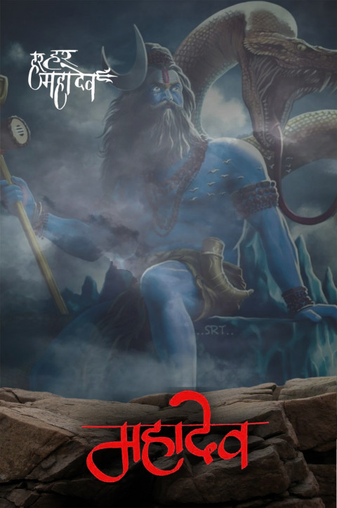 Shivratri Photo Editig Backgropund For Cb Picsart  Pics