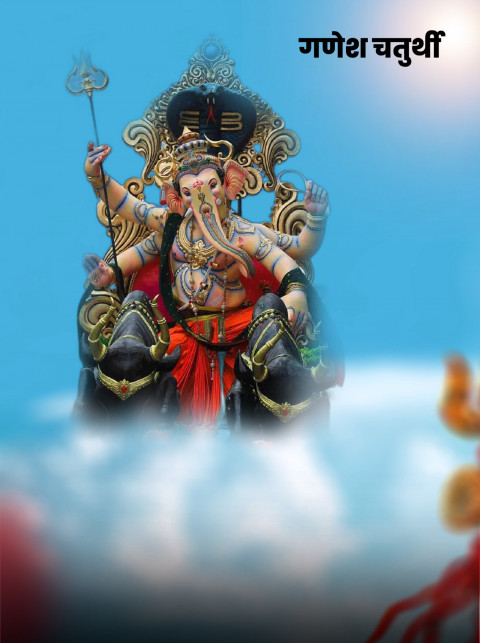 Sky Happy Ganesh Chaturthi Editing Background HD Download