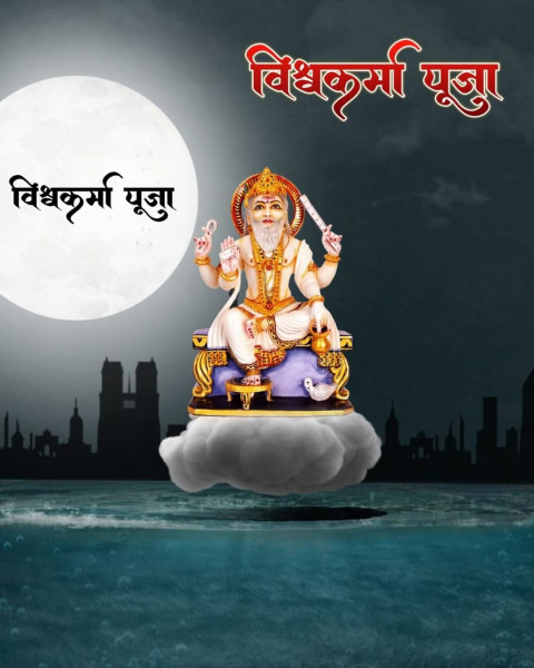 Snapseed Vishwakarma Puja HD Background For Photo Editing