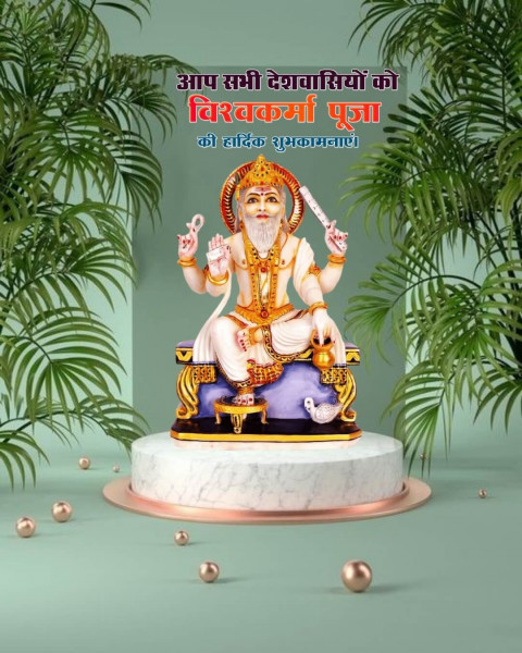 Snapseed Vishwakarma Puja HD Background For Photo Editing Img