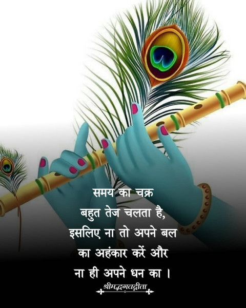 Struggle Motivational Quotes In HIndi Images Dp