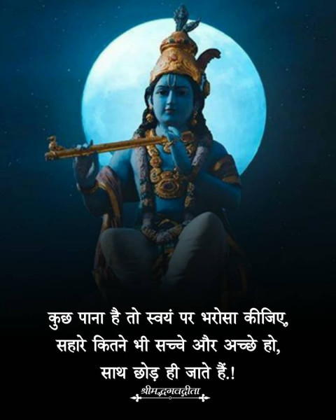 Struggle Motivational Quotes In HIndi Images Dp Free