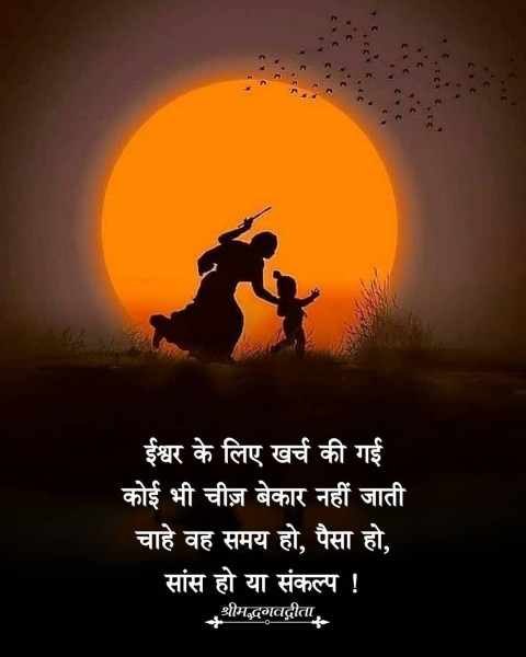 Struggle Motivational Quotes In HIndi Images Dp HD