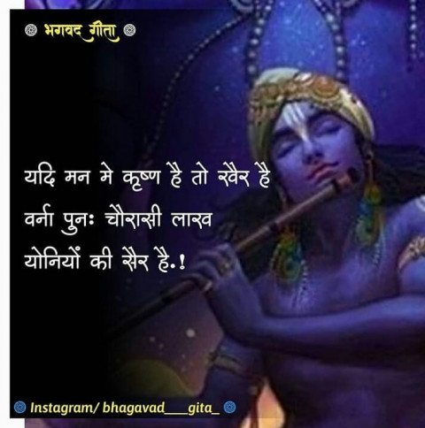 Struggle Motivational Quotes In HIndi Images Dp Img