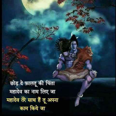 Struggle Motivational Quotes In HIndi Images Dp New