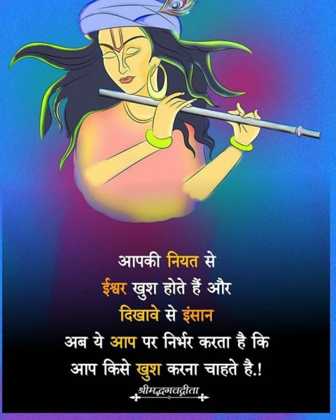 Struggle Motivational Quotes In HIndi Images Dp Pic OyePhoto struggle-motivational-quotes-in-hindi-images-dp-pic-oyephoto