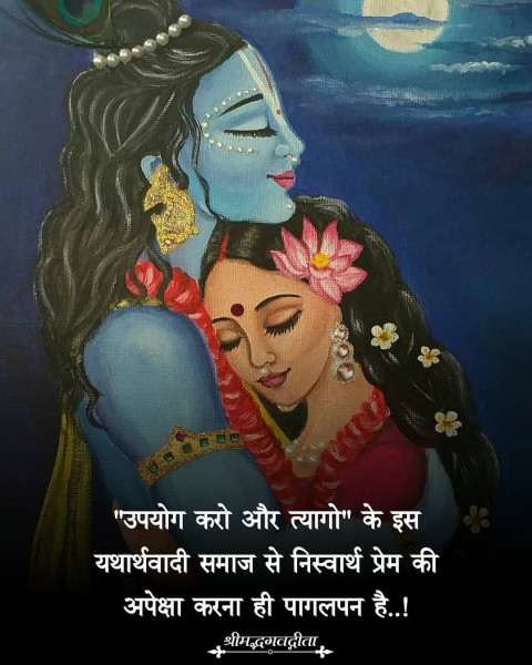 Struggle Motivational Quotes In HIndi Images Dp Ultra