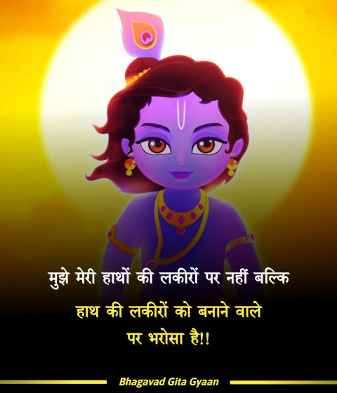 Struggle Motivational Quotes In Hindi Pictures Free