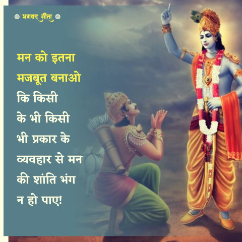 Struggle Motivational Quotes In Hindi Pictures HD