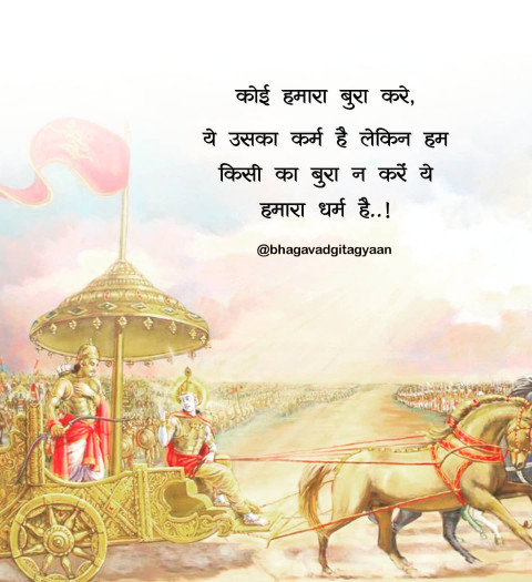 Struggle Motivational Quotes In Hindi Pictures New