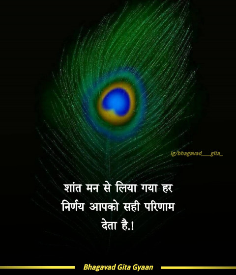 Struggle Motivational Quotes In Hindi Pictures Ultra