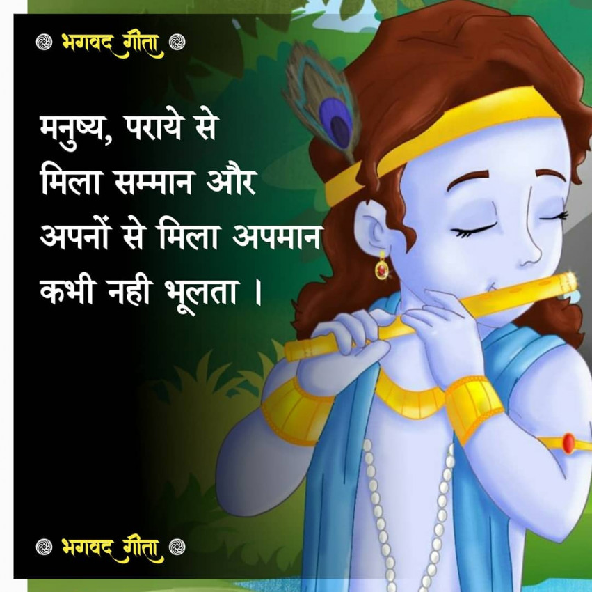 Struggle Motivational Quotes In HIndi Wallpapers