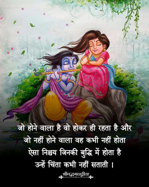 Struggle Motivational Quotes In HIndi Wallpapers Pics