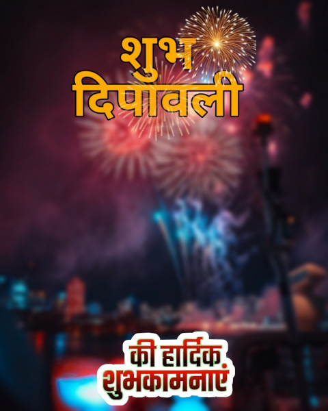 Subh Deepawali Editing Background Full HD