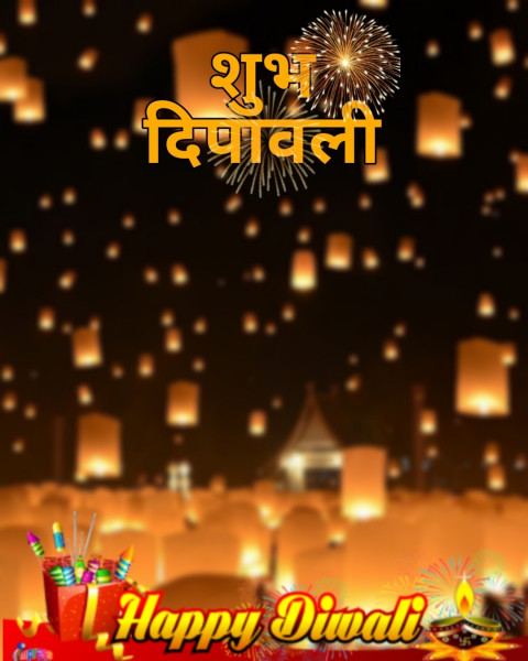 Subh Deepawali Hd Background For PicsArt Editing