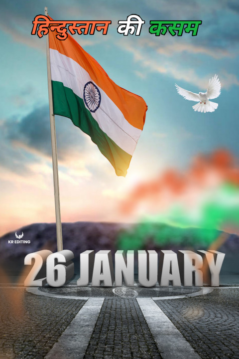 Tiranga 26 January Republic Day Editing Background Picsart