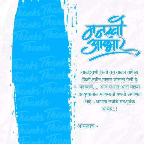 Top Banner Photo Download For Banner Editing