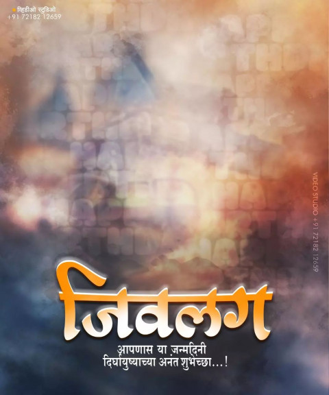 Top Banner Photo Download For Banner Editing Image