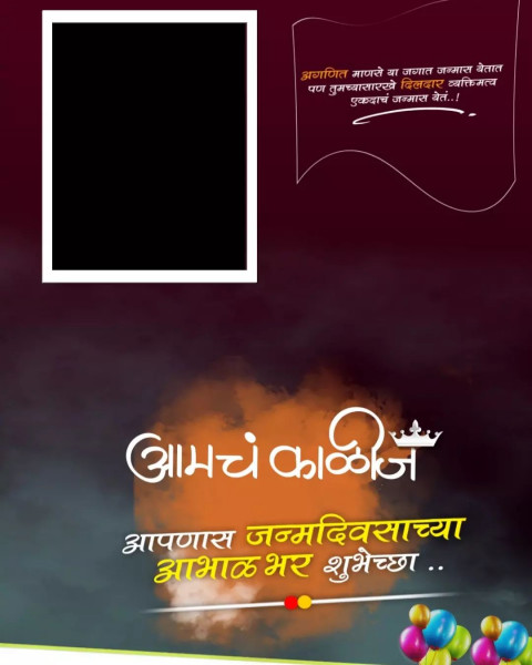 Top Banner Photo Download HD For Banner Editing New
