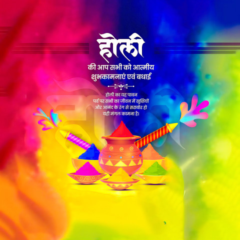 Vibrant Happy Holi Colorful Free Background