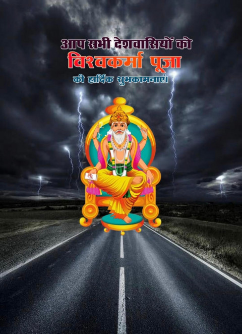 Vishwakarma Puja CB Snapseed Photo Editing Background Full HD Img